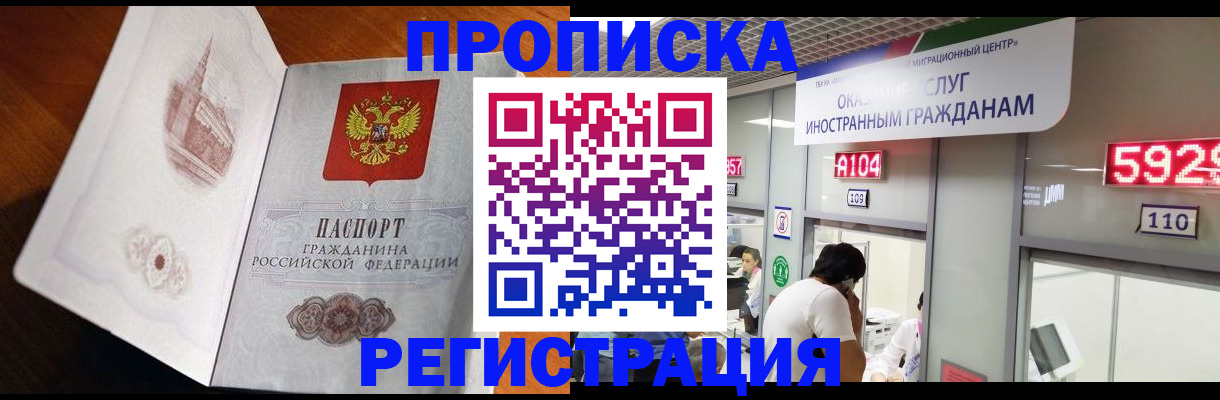 временная регистрация госуслуги в Топках